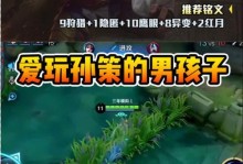 树叶实战出装攻略（揭秘树叶实战出装终极套路，让你成为比赛中的法术杀手）