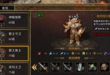 成为顶级忍者的关键装备攻略（掌握忍者之道，打造无敌装备！）