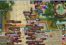 天龙八部老三环攻略（解密老三环任务，助你早日称霸江湖）