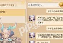 《以时之歌》好感度攻略（打破好感度瓶颈，享受更深层次的游戏体验）