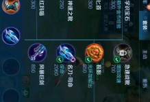 李信国际出装攻略（了解李信国际出装的关键，提升你的游戏实力）