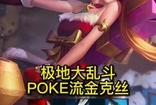 深渊大乱斗飞机出装攻略（制霸战场，装备指南全解析）