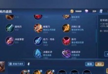 《征战沙场，游走夏侯敦出装攻略最新》（掌握游走夏侯敦出装要诀，助你稳定胜利！）