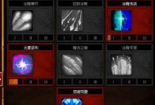 龙族乌鸦技能加点攻略（掌握乌鸦技能加点，提升龙族实力）
