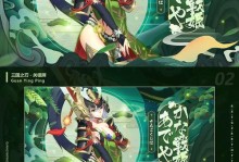 三国之刃兵械库攻略（提升战力必备！从零开始的兵器之路）