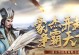 《爆破三国智力攻略手游，助你成为顶尖指挥官》（掌握策略、智慧与胆识，征服战场，统一三国！）