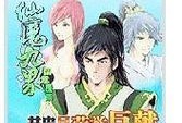 手游桃源梦攻略（发现隐藏任务、解锁绝美景点，让你的桃源梦更加精彩！）