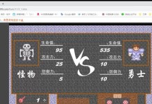 魔塔拯救公主攻略（解密游戏关卡、获取宝藏，成功闯过魔塔！）