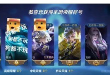 东皇太一的出装攻略（无敌装备推荐，带你征服战场！）