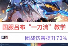 国服打野攻略（掌握最强打野玩法，铭文出装助你战胜对手）
