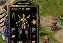 《以超能觉醒》手游攻略（发挥最大潜力，探索无限可能！）