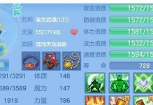《以神武4手游小丹山卡级攻略》（小丹山卡级攻略详解，帮你快速提升战力）