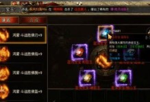 斗战乾坤攻略技能大全（掌握关键技能，成为真正的斗战高手！）