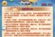 硬核手游攻略（探索高级攻略，提升手游技巧，向顶尖玩家迈进一步）