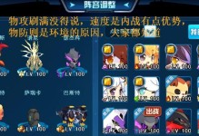 以赛尔号菲尼克斯攻略（专业攻略带你征服游戏世界）