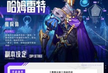 《以战争纪元手游》第五章支线堕落攻略（揭秘堕落通关技巧，助你成为游戏高手！）