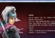 三国志13蔡琰攻略（解锁蔡琰技能，掌握她的战略布局，成就一统三国大业）