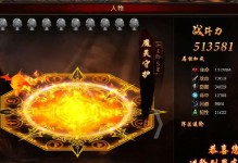 仙5技能攻略（玩转仙5，从技能入门到高手攻略，一网打尽！）