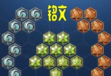 以泉水回血出装攻略（全面解析最佳选择及使用技巧，让你在游戏中获得终极优势）
