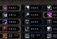 法师PVP技能搭配攻略（解析法师在PVP中的技能搭配，助你在战斗中胜出！）