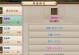 问道手游九天四层攻略（如何在九天四层中踏上成功的修仙之路）
