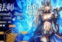 暴雪法师技能加点攻略（揭秘暴雪法师技能加点的最佳选择和策略）