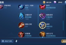 以炮击鲁班出装攻略最新解析（无情火力助你称霸战场，战术布局不可或缺的关键）