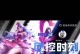 王昭君最强出装攻略（战场女神再现风华，王昭君装备搭配全解析）
