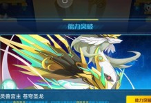 《玩转穿越手游，攻略大全》（成为顶尖玩家的秘籍！）