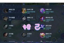 曙光英雄法师攻略（探索曙光英雄如何在战场中发挥最大的法术威力）