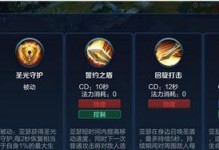 亚瑟夏季穿推荐攻略（穿越炙热夏天，亚瑟该如何装备自己？）