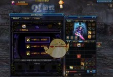 DNF游戏鬼剑士普雷首饰升级攻略（升级顺序汇总及技巧分享）
