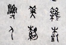 桃花最强出装铭文攻略（打造无敌桃花阵容，让爱意无人可挡）