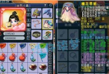 狂豹4技能加点攻略（探索狂豹技能树，全面提升战斗力！）