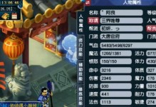 原始主角技能搭配攻略（解锁原始主角技能的关键要素及其优势和劣势分析）