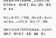 《以铲子合成》攻略（探索铲子的无穷可能，制作强力装备吧！）