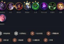 炼金出装攻略大全（解锁炼金技能，掌握最佳出装，称霸战场！）