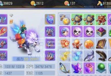 《桃花源记手游洞天攻略》（探寻无尽秘境，打造独一无二的洞天乐园！）