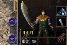 手游大唐西游攻略（打造无敌团队，征服西游世界！）
