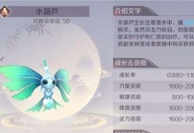 以萨满飓风技能选择攻略（掌握关键技能，成为强大的元素萨满！）