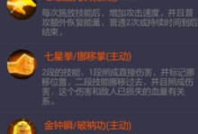 自由之战技能攻略（揭秘自由之战中最强大的技能及其使用方法，让你一战封神！）