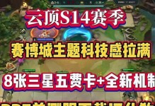 英雄围城手游攻略（从菜鸟到高手，打造无敌团队！）