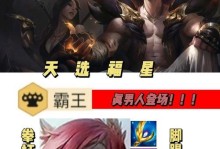 万豪福星出装攻略（以细节决胜，掌握装备先机，助您称霸战场）