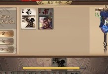 曹操攻略典韦出装，打造最强肉盾（探索典韦出装的奥秘，助力曹操征战天下）