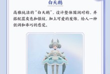 《玩转小乔技能升级攻略》（掌握升级技巧让小乔更强大）