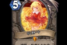风神技能加点攻略（解析风神技能加点策略，让你成为游戏中的强者！）