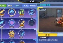 无敌攻略（破解游戏迷局，掌握绝世技能的秘籍）