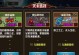 《地下城割草死神》攻略全解析（掌握最强打法，轻松获得胜利！）