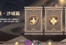 《原神》时雨获得方法详解（探寻时雨的获得途径，助您更快把握机会）