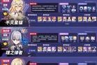 崩坏三手游装备升级攻略（打造强力装备，成就无敌战队）